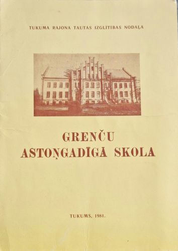 Grenču astoņgadīgā skola