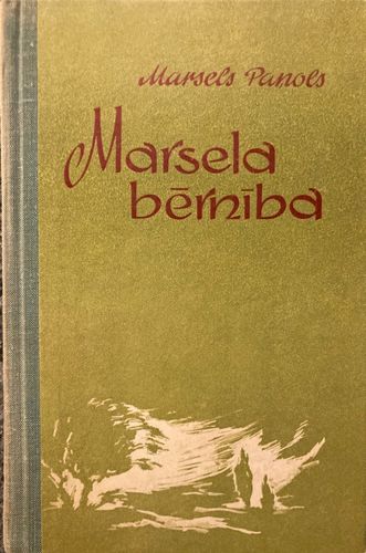 Marsela bērnība