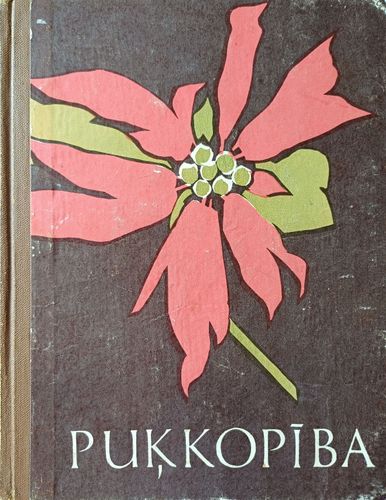 Puķkopība II Istabas puķes