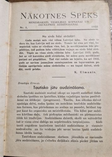 Nākotnes spēks 1935
