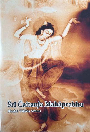 Šrī Čaitanja Mahāprabhu