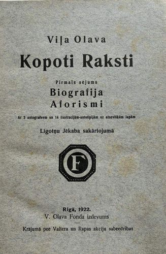 Viļa Olava Kopoti Raksti