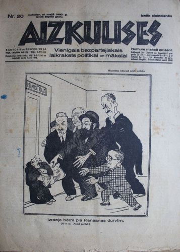 Aizkulises.  1930 g. Nr.  20