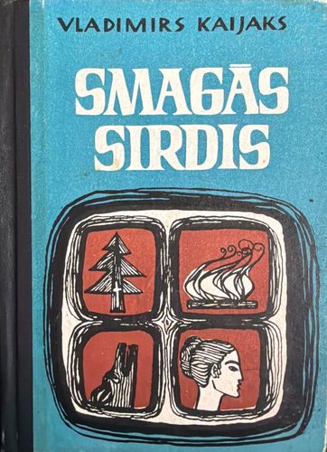 Smagās sirdis