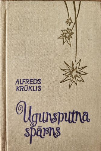 Ugunsputna spārns