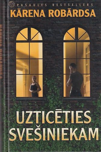 Uzticēties svešiniekam