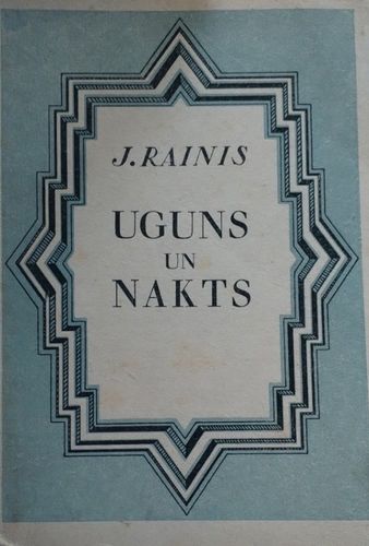 Uguns un nakts