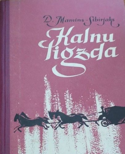 Kalnu ligzda