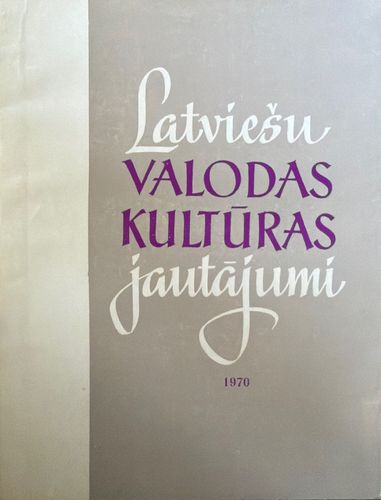 Latviešu valodas kultūras jautājumi 1970