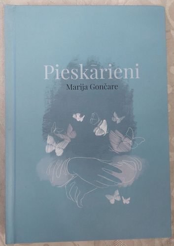 Pieskārieni