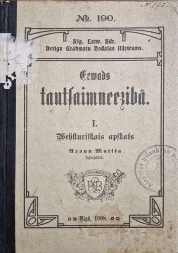 Ievads lauksaimniecībā I