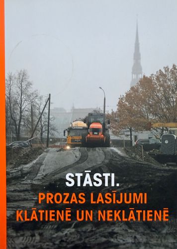 Stāsti. Prozas lasījumi klātienē un neklātienē 2007-2008