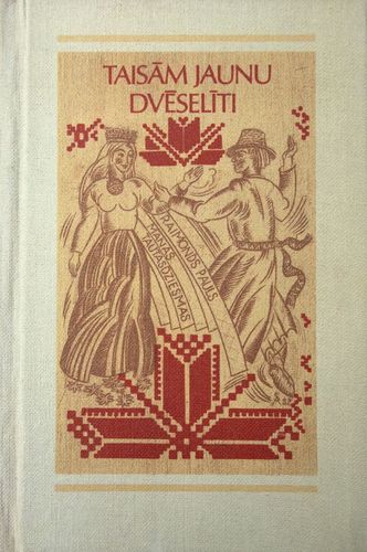Taisām jaunu dvēselīti