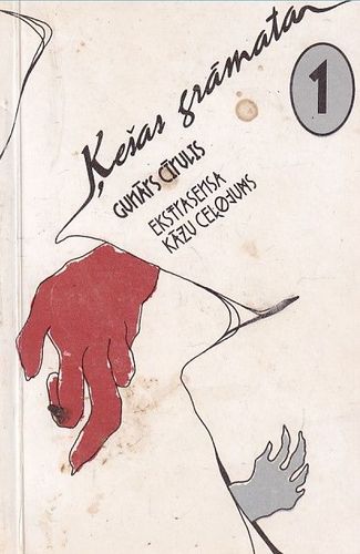 Ekstrasensa kāzu ceļojums