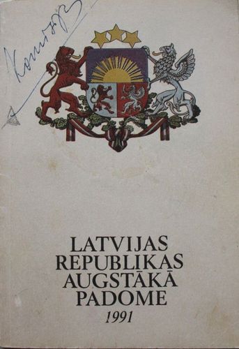 Latvijas Republikas augstākā padome 1991