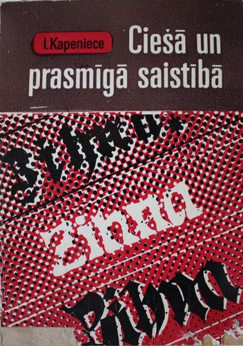 Ciešā un prasmīgā saistībā