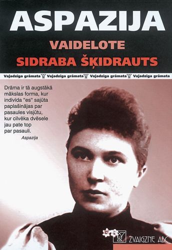 Sidraba šķidrauts. Vaidelote