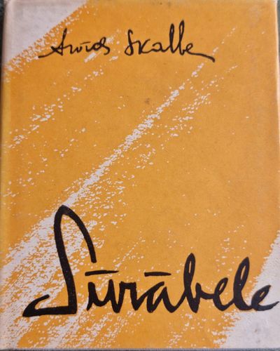 Sūrābele