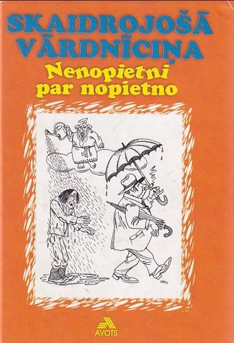 Skaidrojošā vārdnīciņa