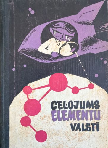 Ceļojums elementu valstī