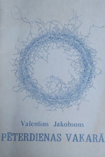Pēterdienas vakarā
