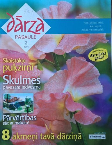 Dārza Pasaule 2/2006