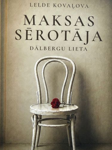 Maksas sērotāja