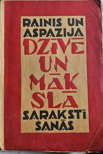 Rainis un Aspāzija Dzīve un mākslā.Sarakstišanās