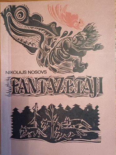 Fantazētāji