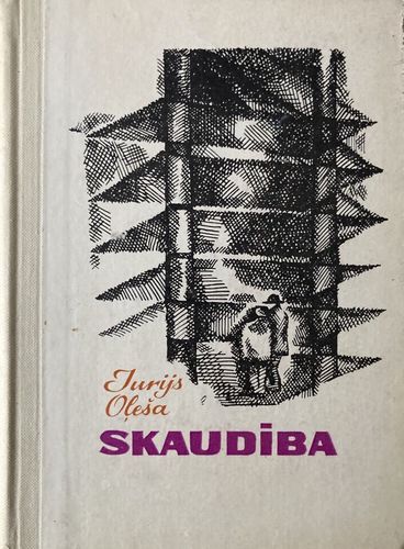 Skaudība