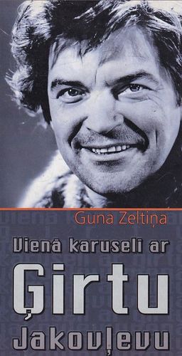 Vienā karuselī ar Ģirtu Jakovļevu