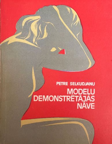 Modeļu demonstrētājas nāve
