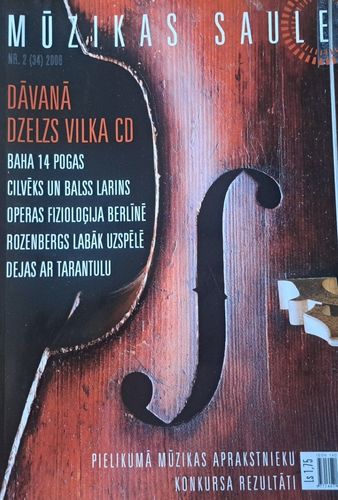 Mūzikas saule Nr. 2 2006