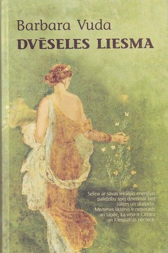Dvēseles liesma