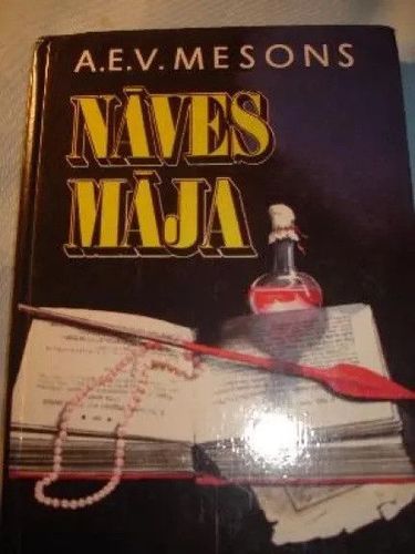 Nāves māja