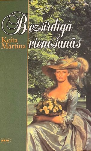 Bezsirdīgā vienošanās