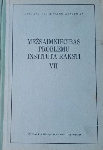 Mežsaimniecības problēmu institūta raksti VII
