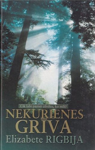 Nekurienes grīva