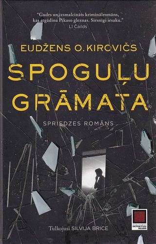 Spoguļu grāmata