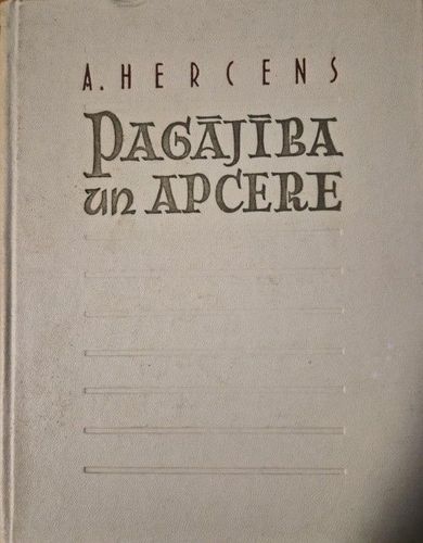 Pagājība un apcere II