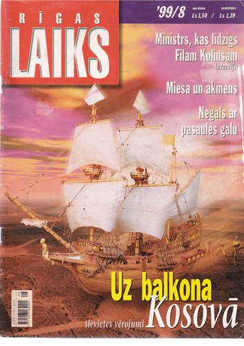 Rīgas laiks 1999 augusts