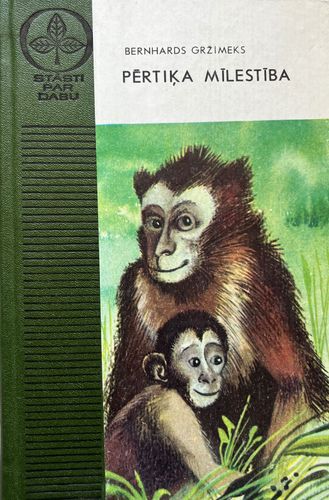 Pērtiķa mīlestība