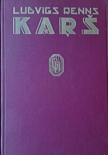 Karš