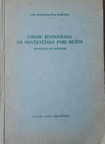 Cirsmu iestigošana un novērtēšana PSRS mežos Cirsmu iestigošana un novērtēšana PSRS mežos