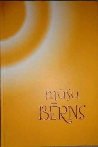 Mūsu bērns
