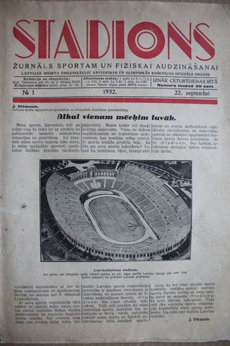 Stadions. 1932 g. Nr.  1