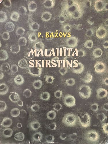 Malahīta šķirstiņš. Urālu teiksmas