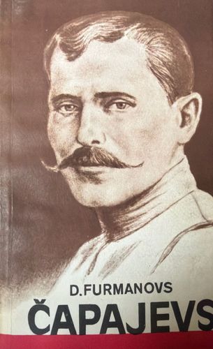 Čapajevs