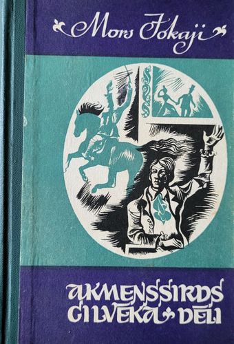 Akmenssirds cilvēka dēli