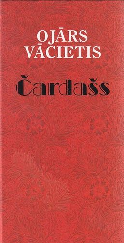 Čardašs